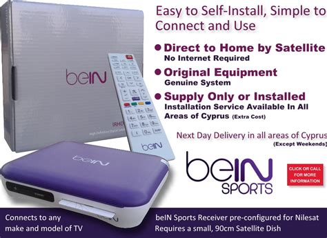 bein sports smart card number|bein sports 1hd.